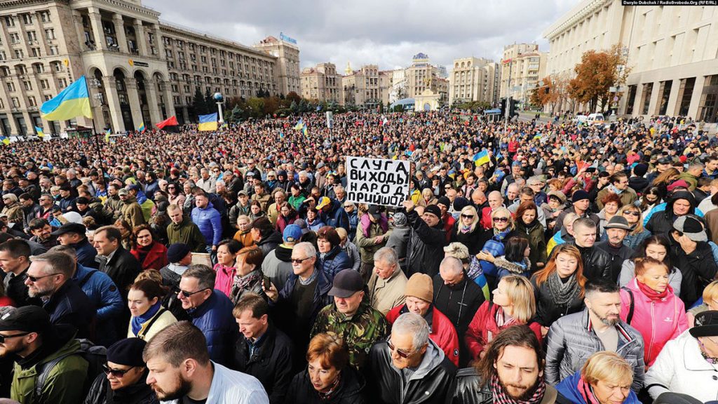 Kyiv protest - Ukraine