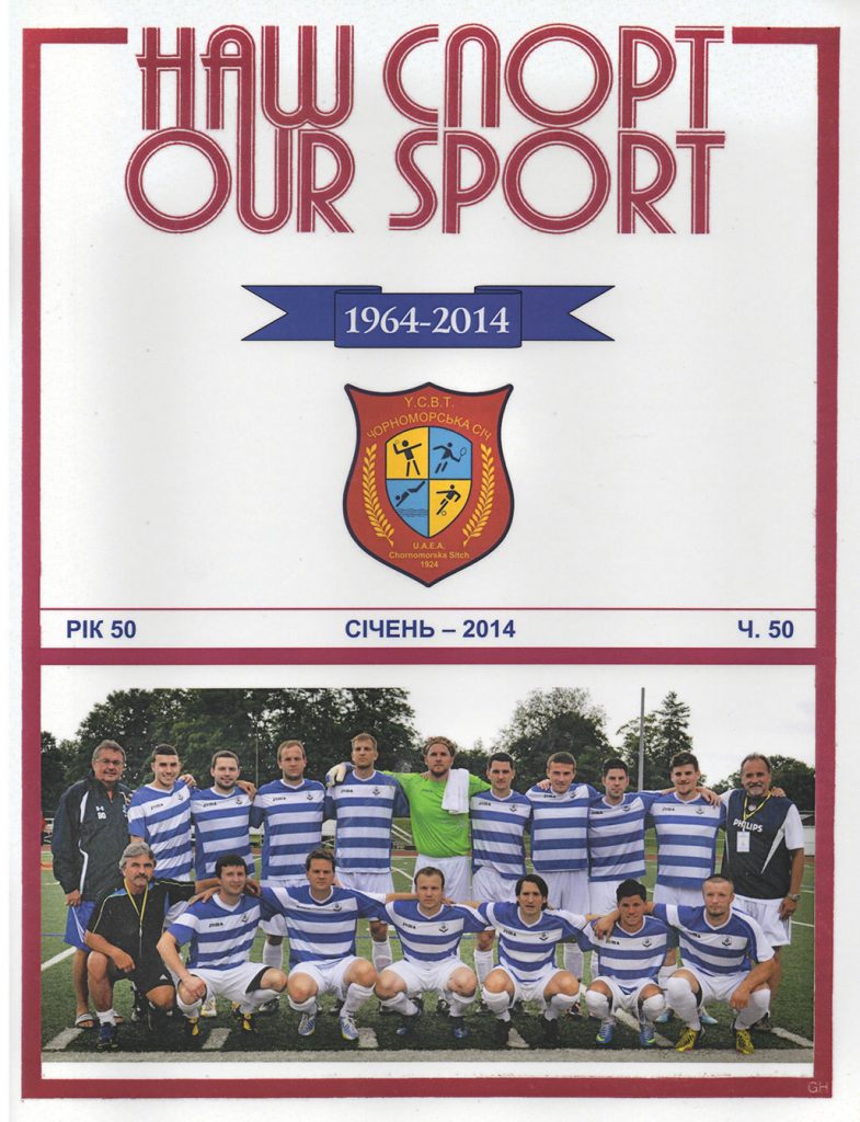 Our Sport cover 2014 - Community Chronicle