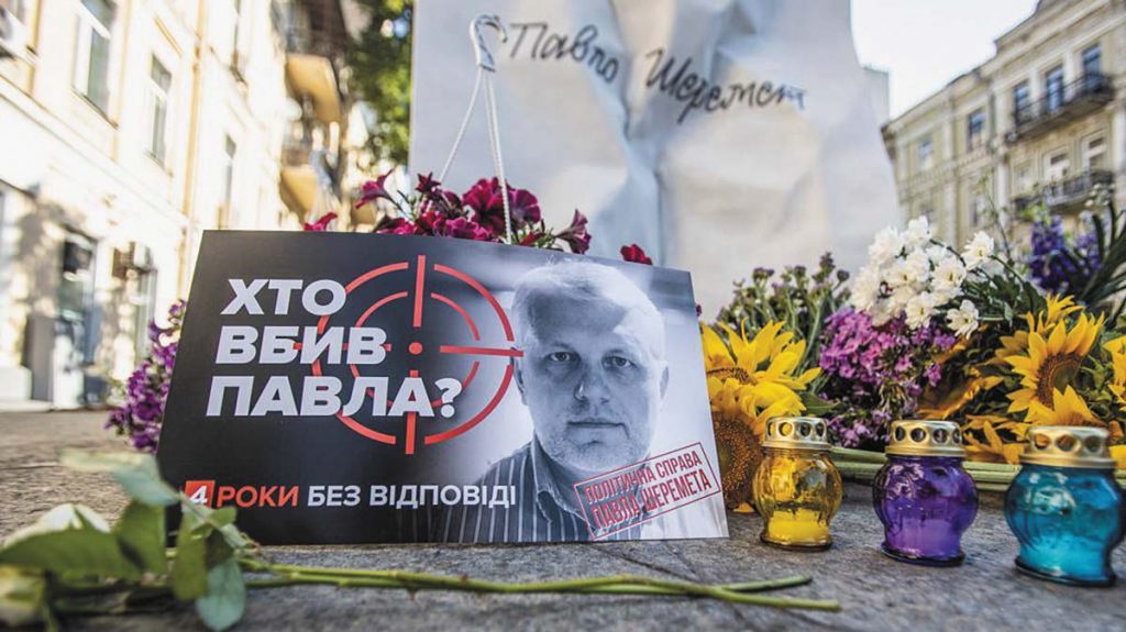 A sign asking “Who killed Pavlo?” in front of the new memorial to Pavlo Sheremet in Kyiv