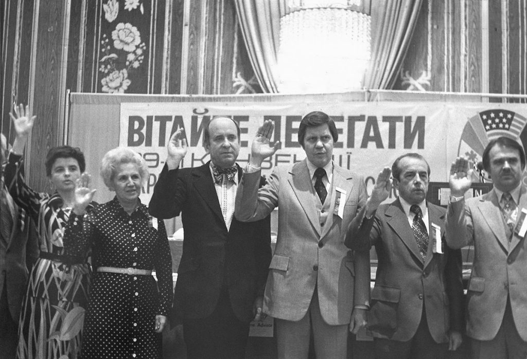 UNA 29th Convention 1978 - UNA Forum
