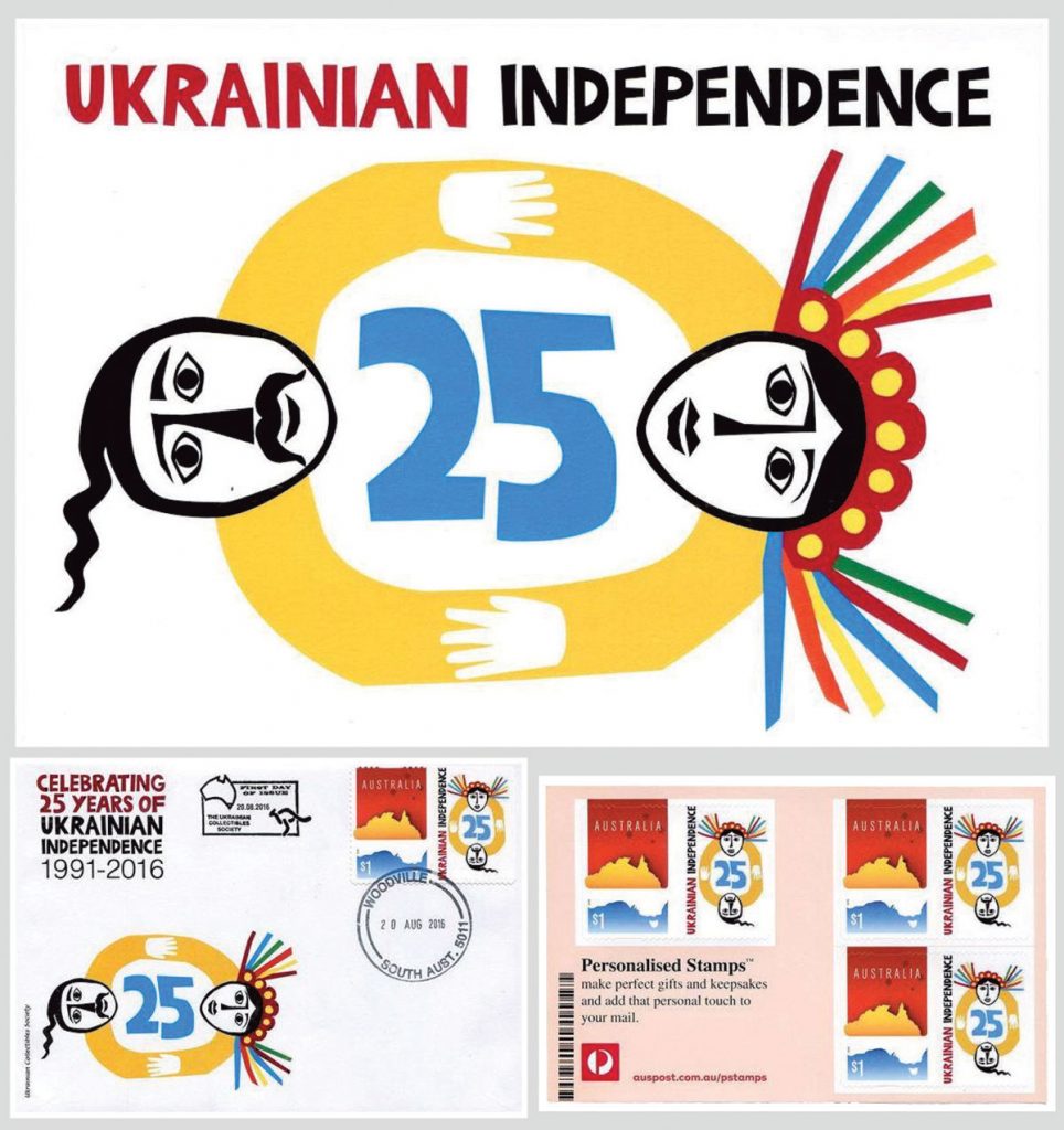 aussie stamp - Ukraine