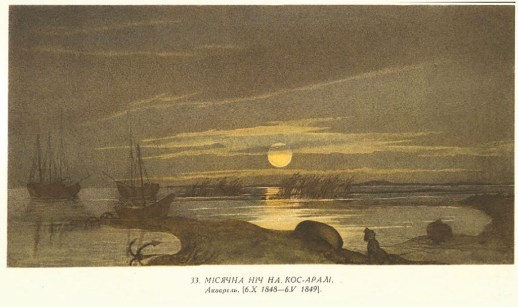 moonlit night at kos aral 1848 - Columnists